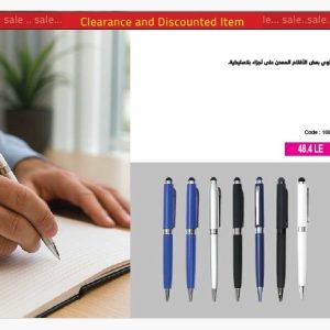 metal pen