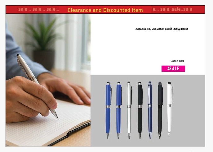Metal Pen